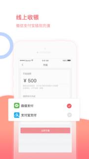 房利来