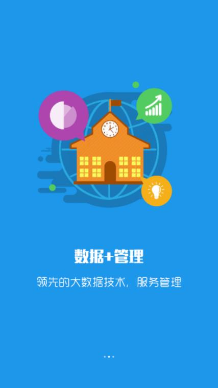 就创业平台app
