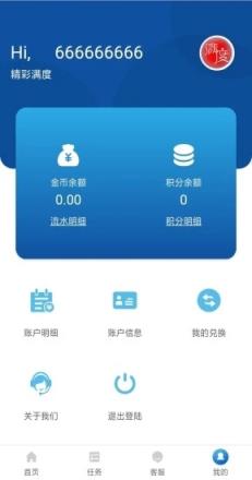 满度运动健康生活