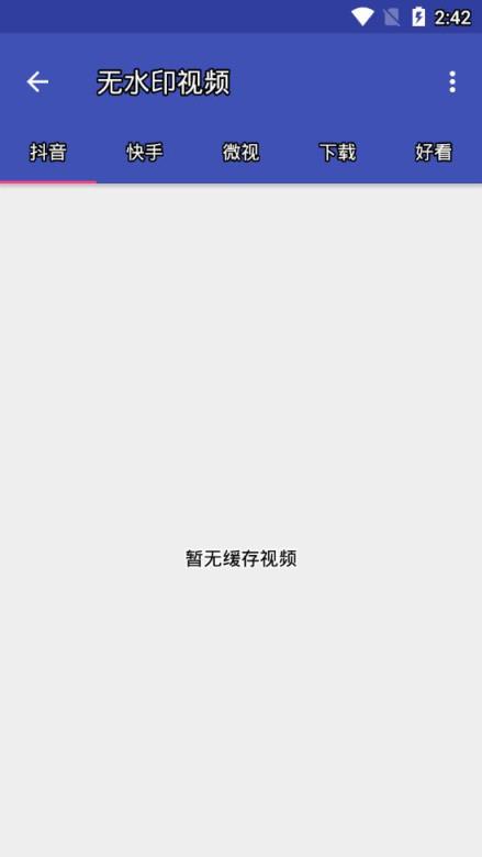 视频MD5修改器app