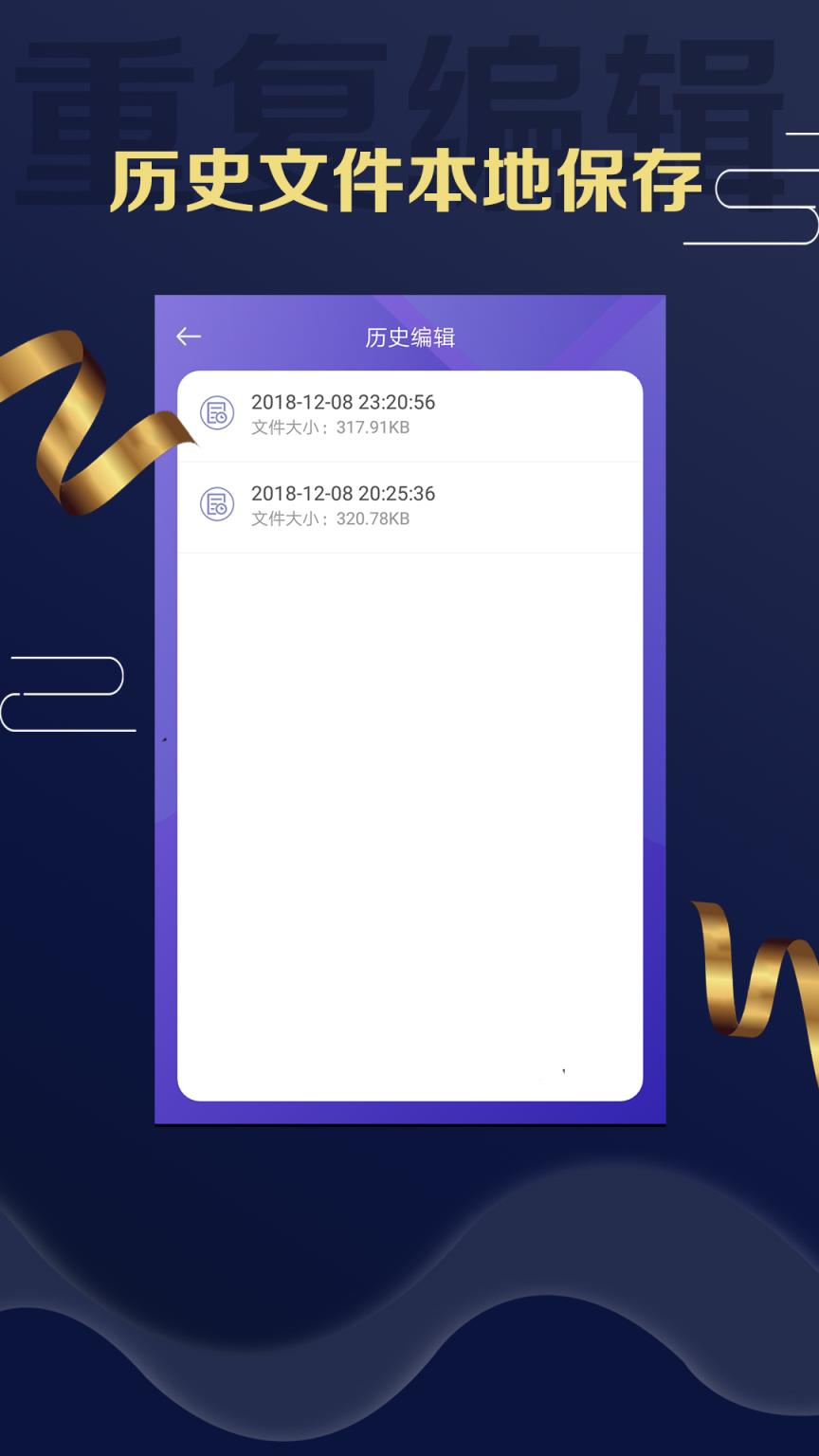 字弹自说破解版