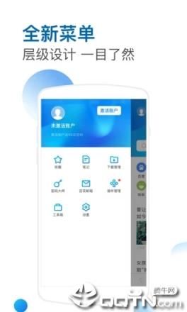 傲游5浏览器官方