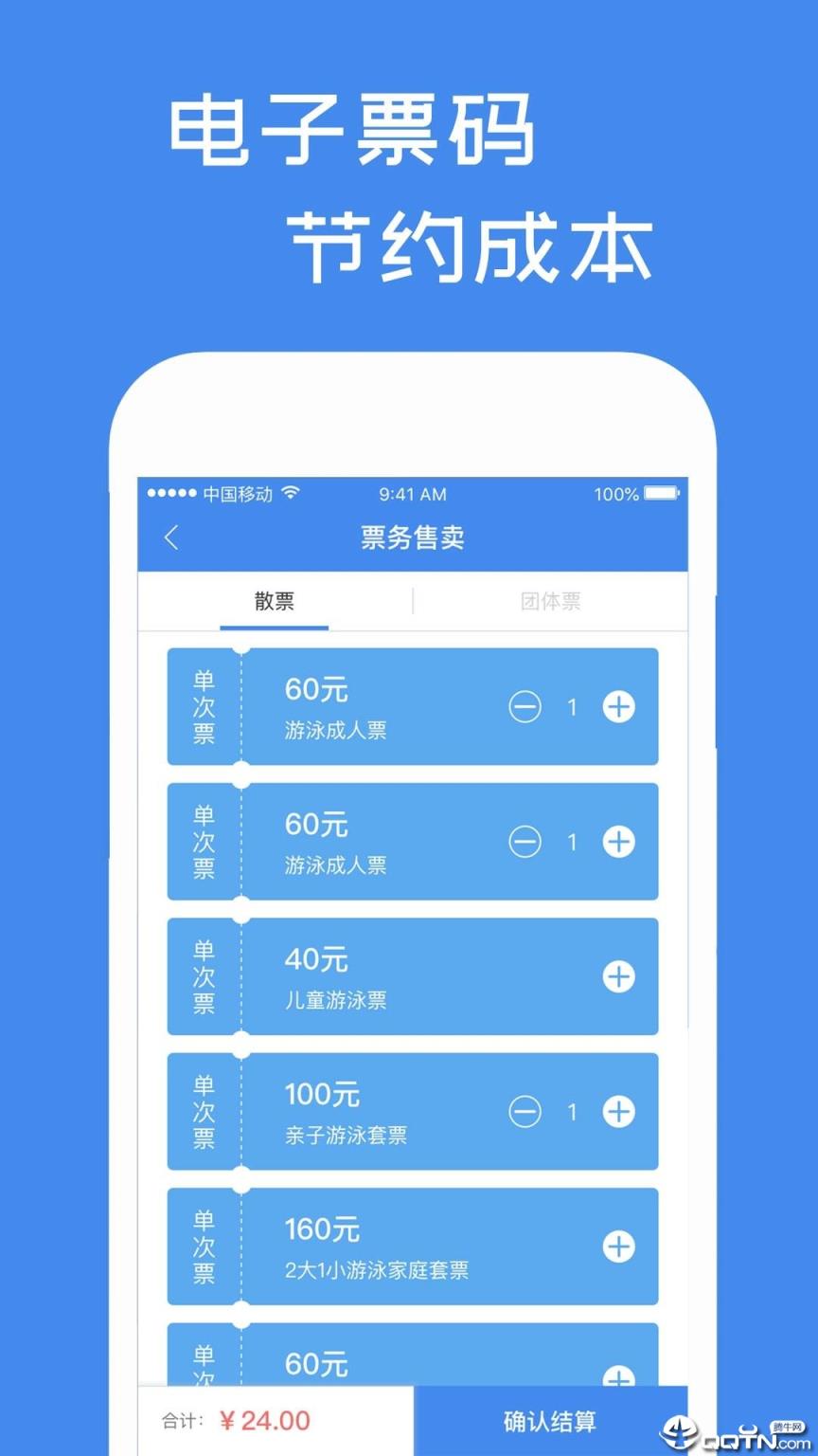 馆佳
