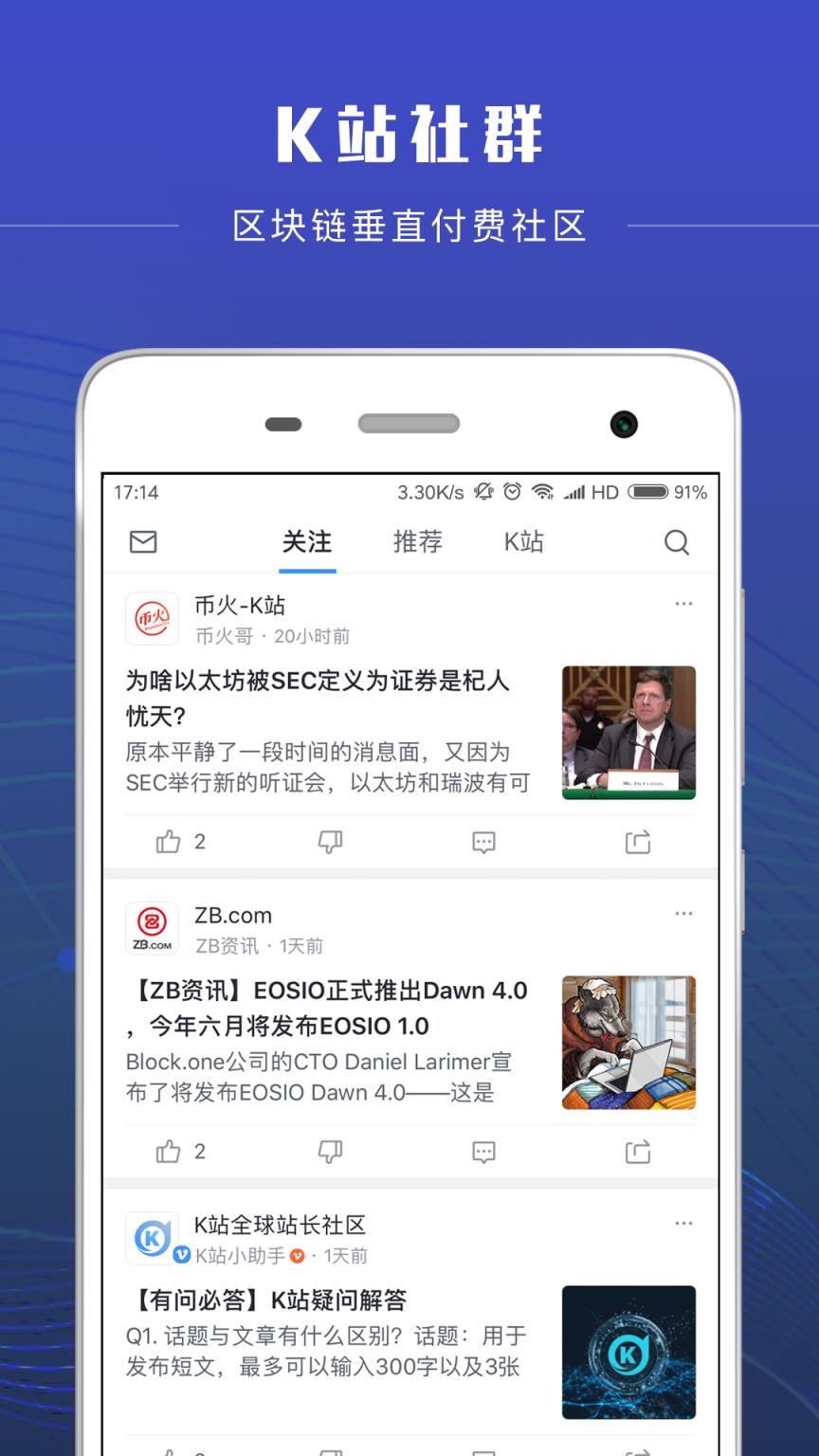 BitKan app
