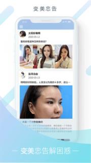 韩国原辰交友圈