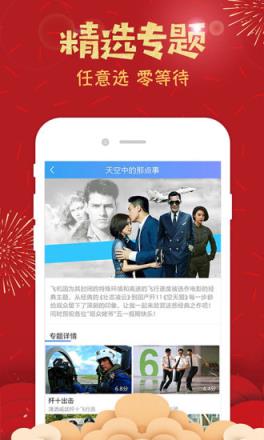 影视大全高清版2021
