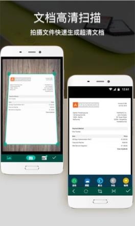 拍照取字兑换码版