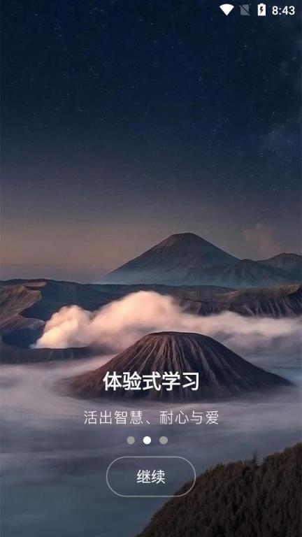 哈巴父母
