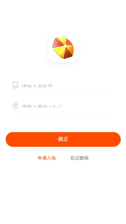 合成时代商家端app