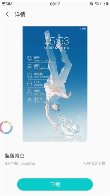 文森特主题商店