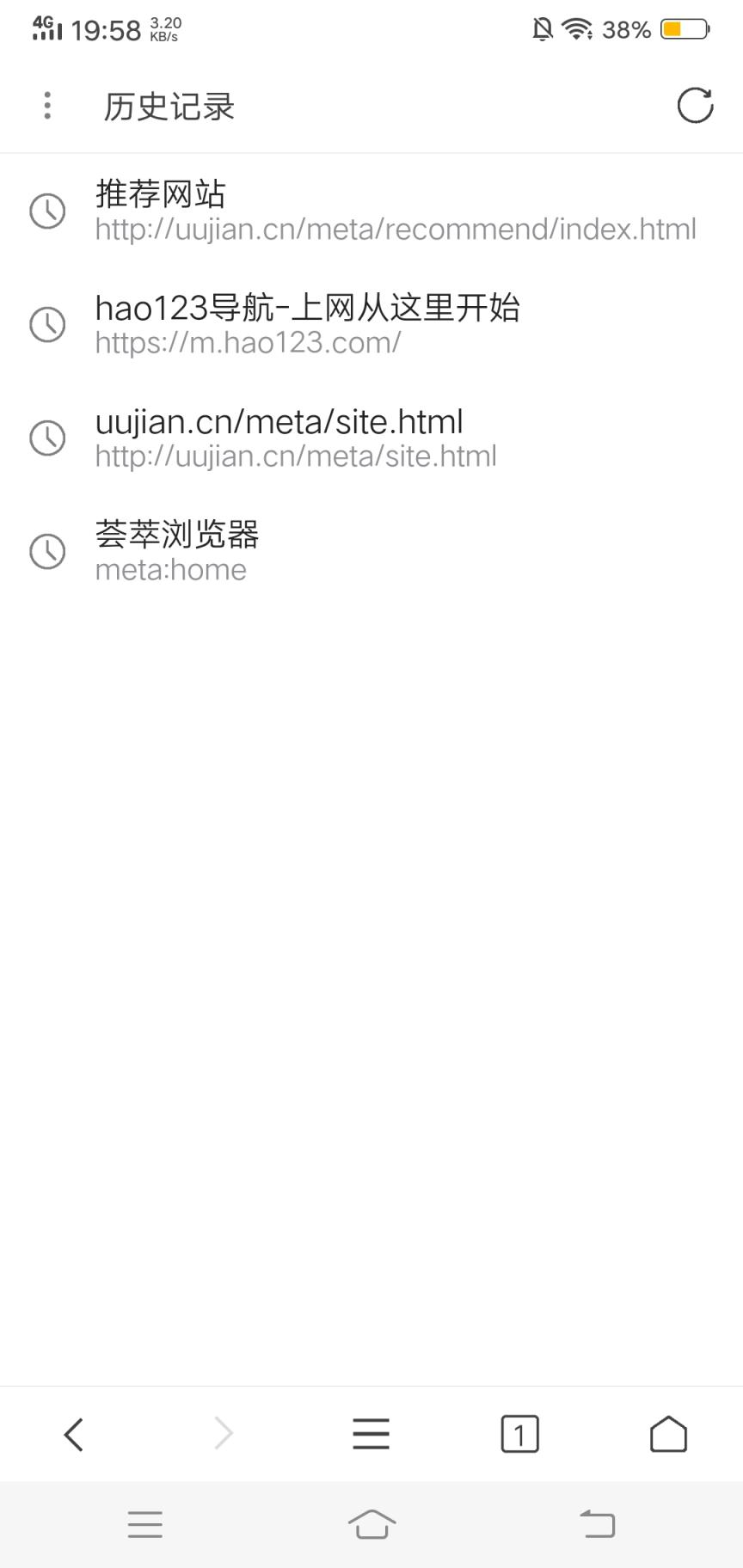 荟萃浏览器清爽版