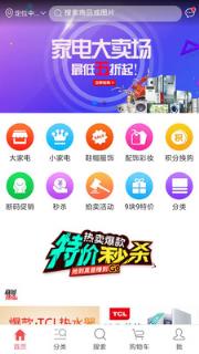 甩购网