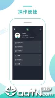 任行专车司机端app