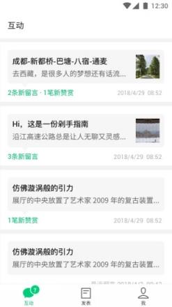 腾讯订阅号助手