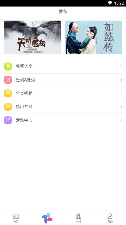 快看小说旧版