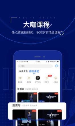 微易保险师app