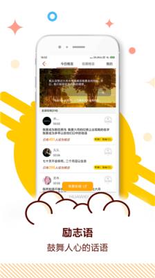 2021中考倒计时器app
