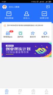 合创联盟