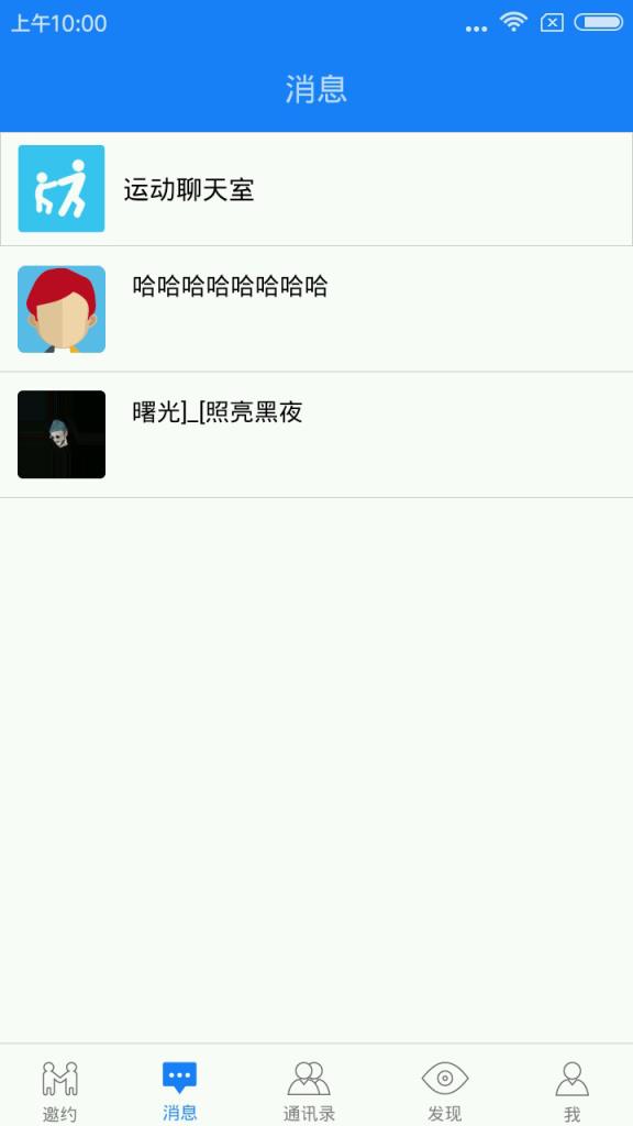 动一动
