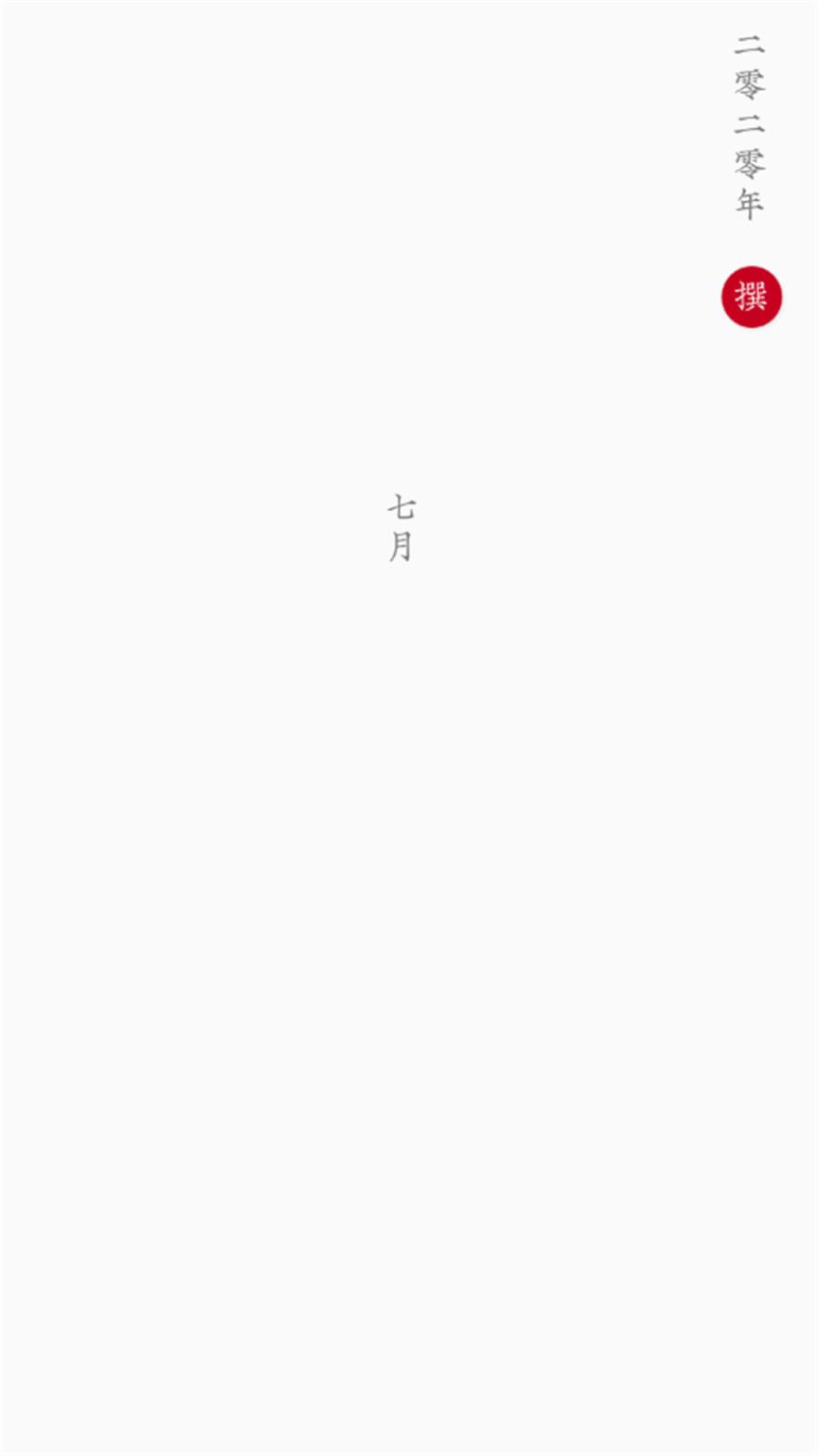 粉粉小笔记