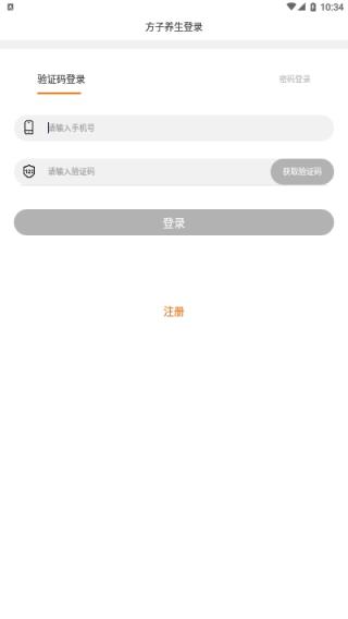 方子养生
