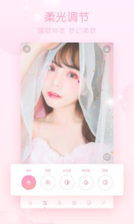 梦幻修图不用付费版