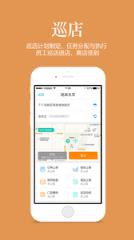 掌上管家婆app