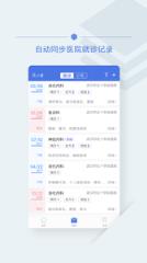 武汉红会云医app