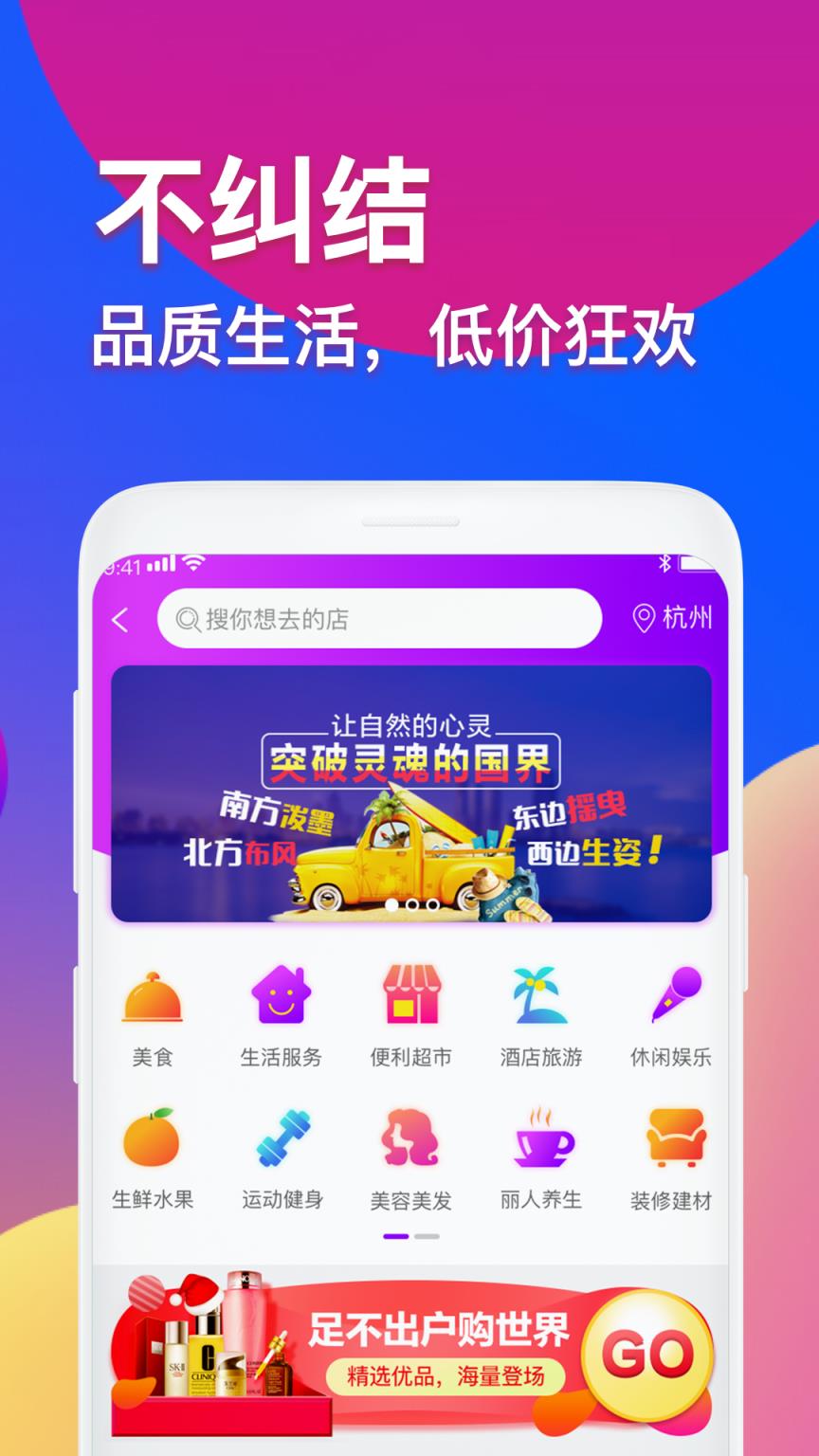 券十一app