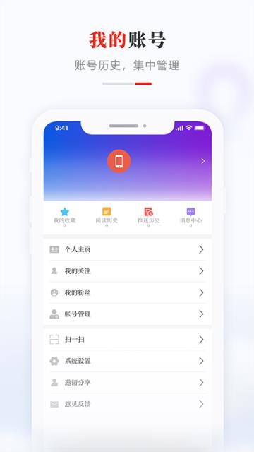 掌上桦南app
