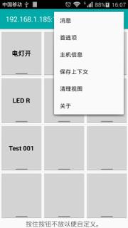 TCP连接