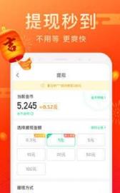 每日爱清理红包版