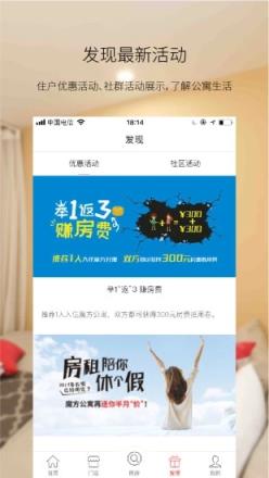 魔方生活app下载