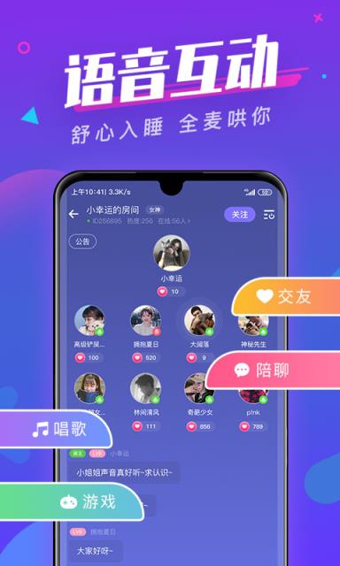 全民约玩