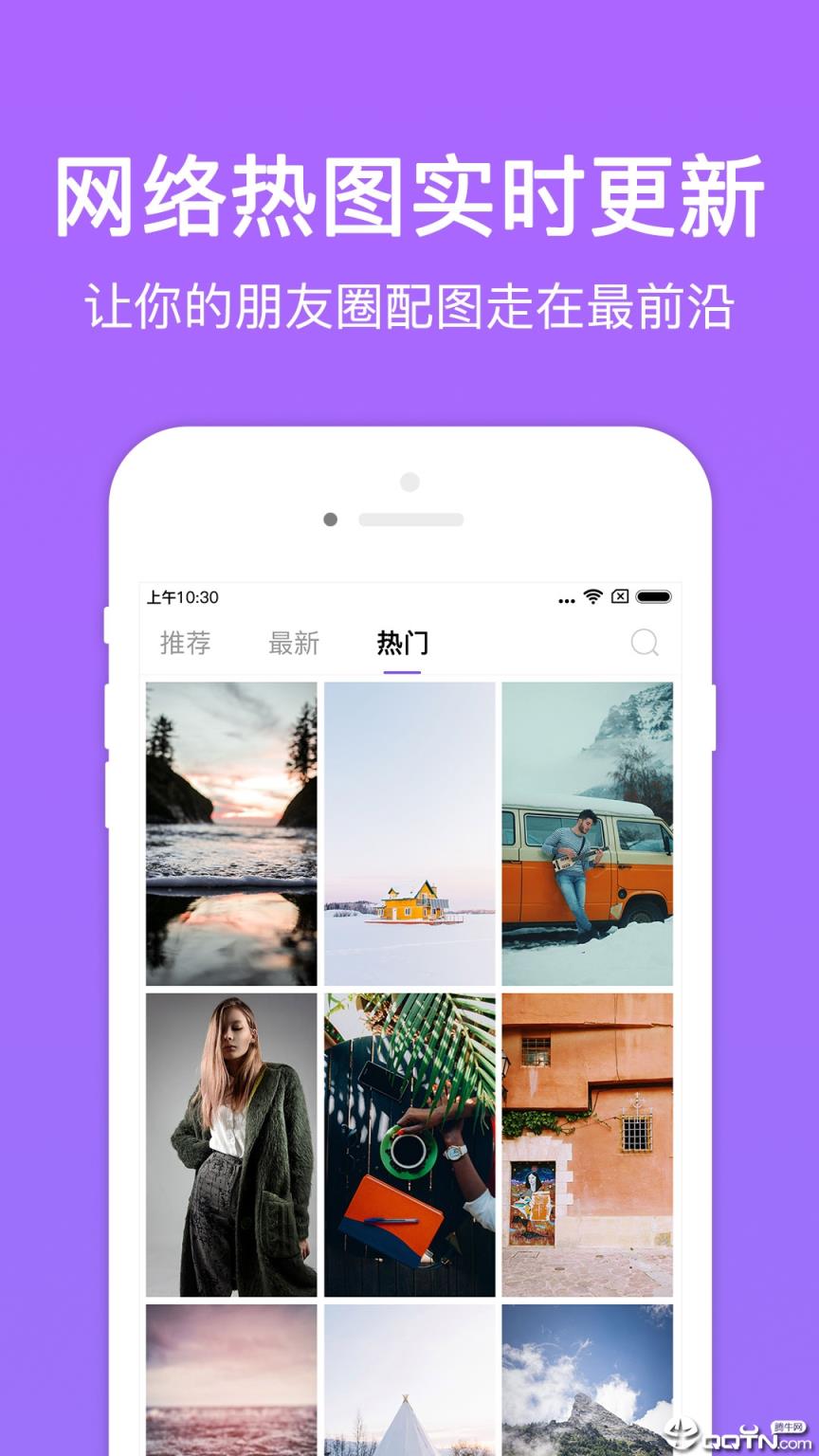 美图多多app