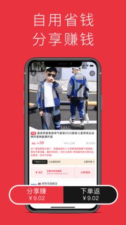 果然优选app