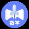 数学邦安卓版
