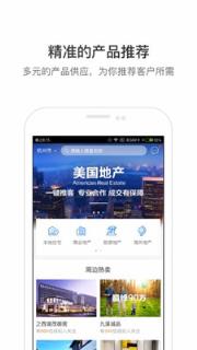 销冠经纪