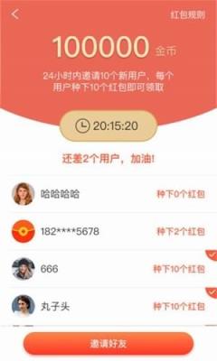果树庄园
