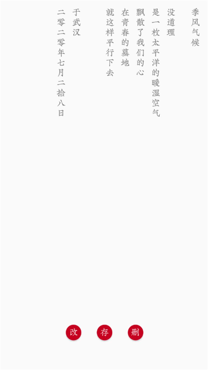 粉粉小笔记
