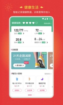 欢乐走抽手机碎片app