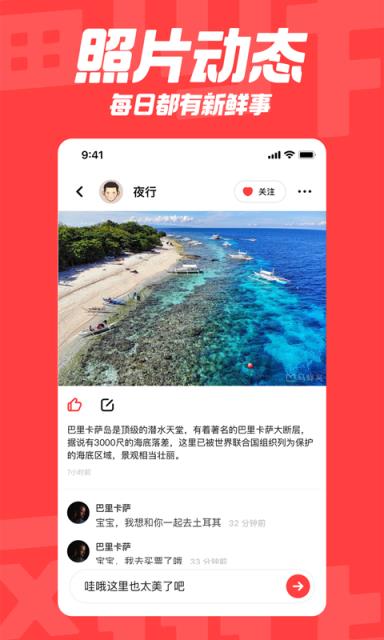 翻咔(视频直播)
