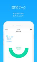 巨洲云平台app
