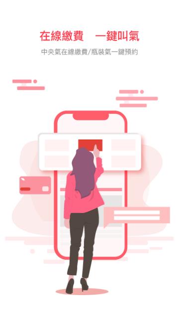 南光通(澳门民生服务)手机版