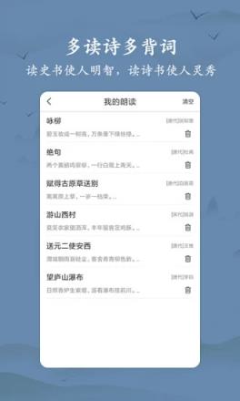 衍心古诗词大全