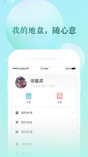 比邻社app
