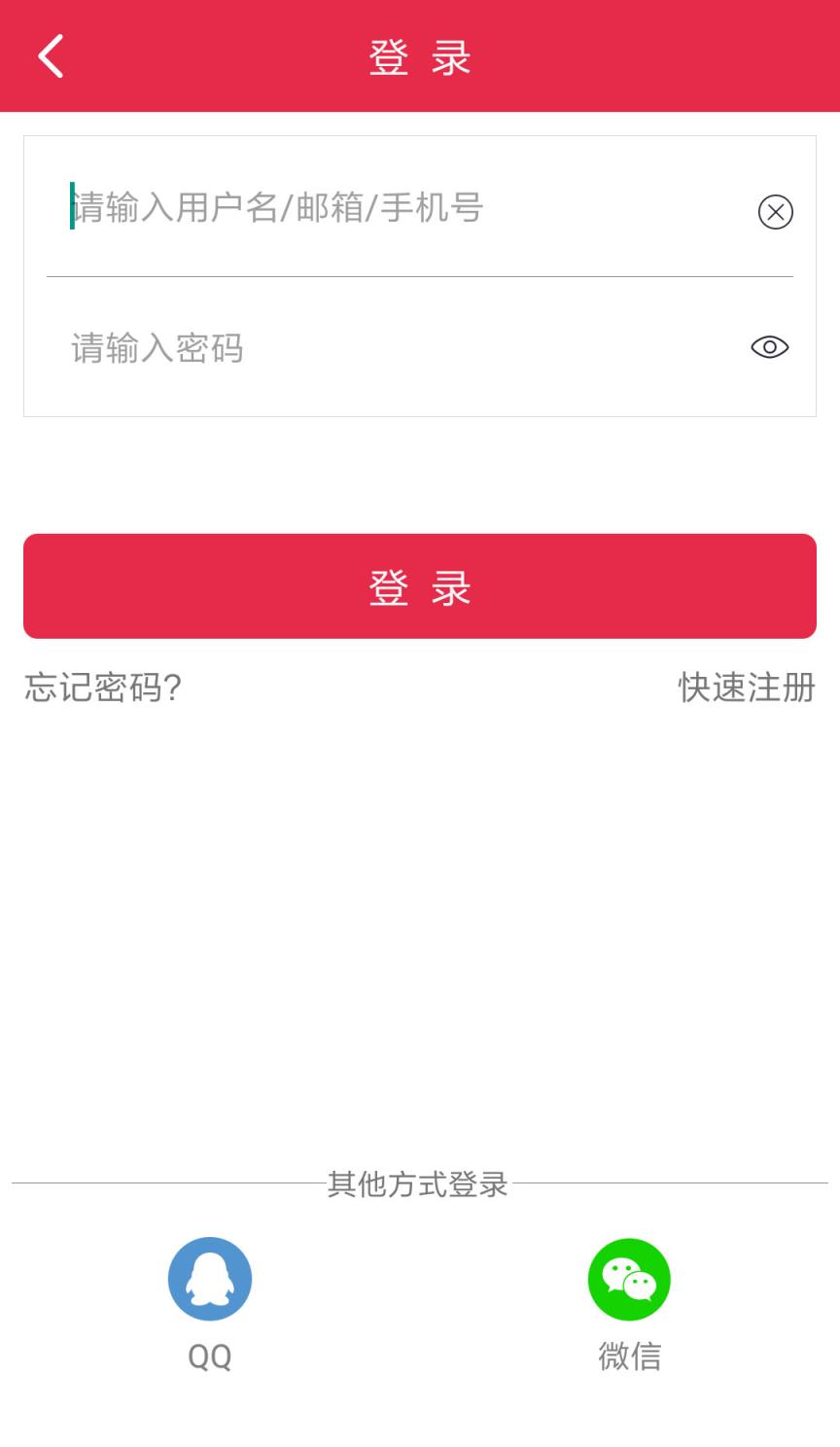 微薄利app