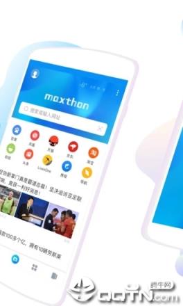 傲游5浏览器官方