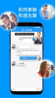 集商通app
