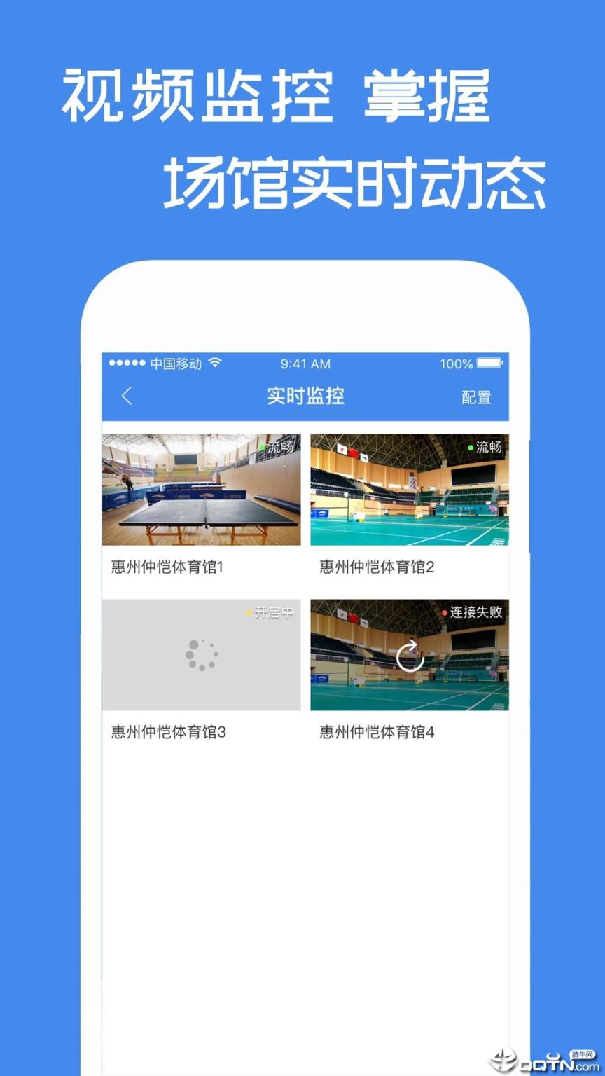 馆佳
